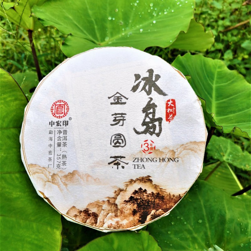 Iceland Golden Bud Ripe Cake 357g Pu'er Ripe Tea Yunnan Golden Bud Palace Qizi Cake Black tea Pu'er Tea