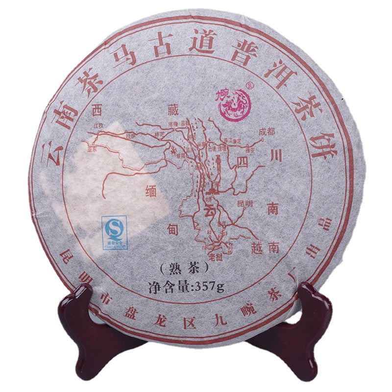 Yunnan Pu'er Tea Dry Storage ChaMa GuDao Pu'er Tea Cake 357g Ripe Tea Qizi Cake