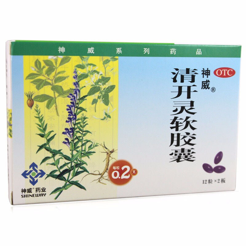 1 Box QingKaiLing RuanJiaoNang 0.2g*24 Capsules / Box  清开灵软胶囊