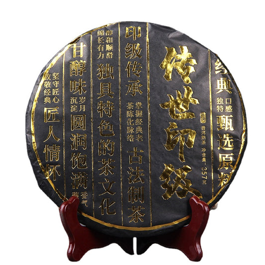 China Yunnan Palace Puerh Golden Bud Tea Ancient Tree Puerh Tea Ripe Tea Menghai Black Tea Pu'er Tea 357g