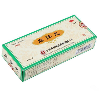 1 Box Qipi Wan 10 Pills / Box 佛慈启脾丸