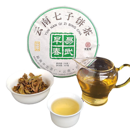 Pu'er Raw Tea Cake Green Tea Yiwu Early Spring Pu'er Tea 357g Yunnan Qizi Cake Pu'er Tea