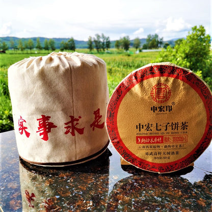 357g Yunnan Seven Seeds Cake Tea Yiwu High Pole Ancient Tree Ripe Tea Black Tea Old Tree Pu'er Tea Cake