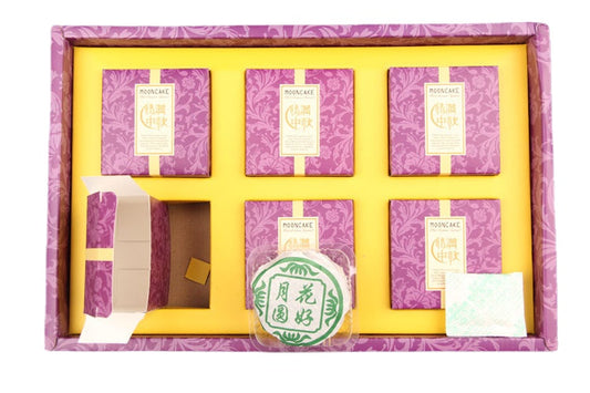 China Mooncake Tea Raw Tea Pu'er Tea Ripe Tea Six Pack Mid-Autumn Gift Special Color Mooncake Tea 600g