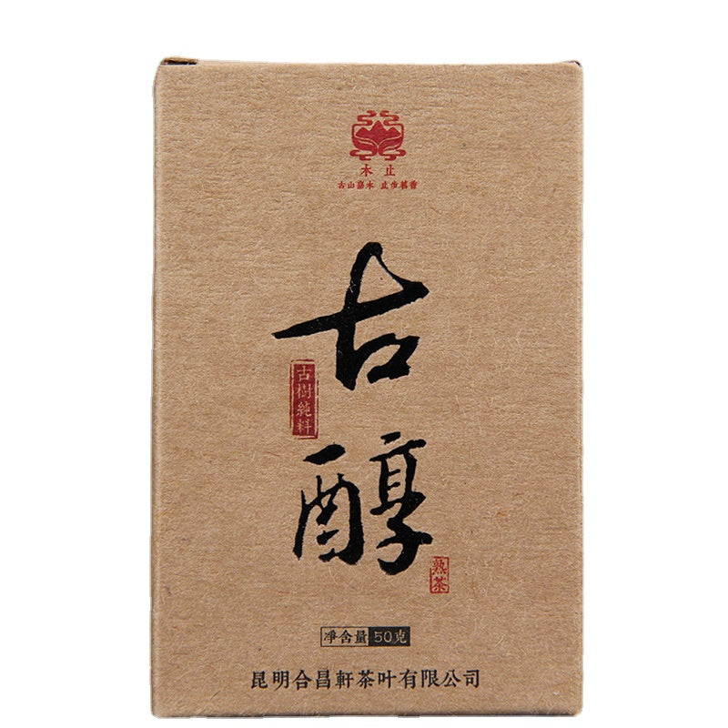 Pu'er Tea 200 Years Yiwu Ancient Tree Pure Material Mu Zhi Gu Mellow Jin Hao Pu'er Ripe Tea Mini Small Tea Brick 50g Black Tea