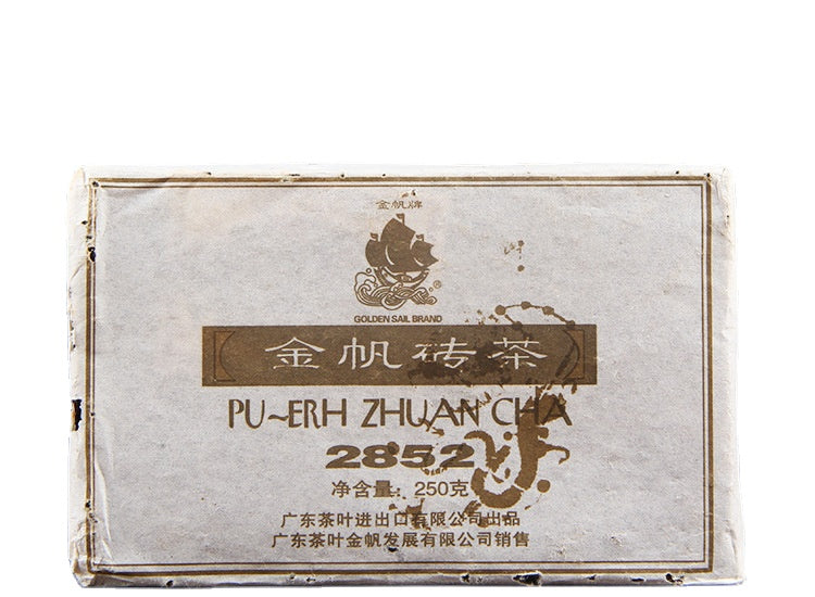 Yunnan Pu'er Ripe Tea Medium Term Pu'er Ripe Tea Black Tea Golden Sail Brick Tea 2852 Ripe Tea Brick 250g