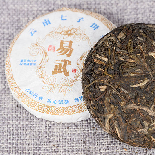 Form Yunnan Yunnan Big-leaf Sun-dried Maocha Pu-erh Tea Yiwu Zhengshan Spring Tea Raw Tea Pu-erh Cake 50g