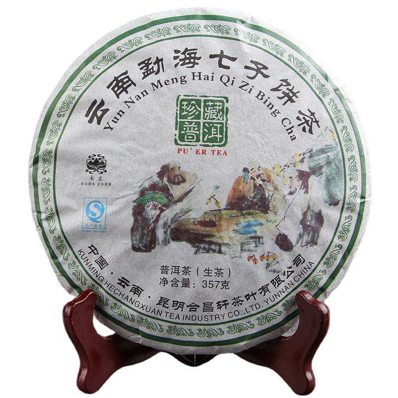 Pu'er Tea China Yunnan Menghai Qizi Cakes Pu'er Tea ChenXiang 357g Raw Tea Green Tea