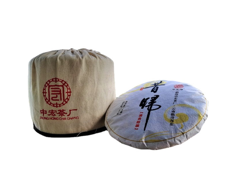 Xigui Ancient Tree Pu'er Tea Raw Tea 357g Lincang Old Tree Raw Cake Pu'er Yunnan Qizi Cake Tea