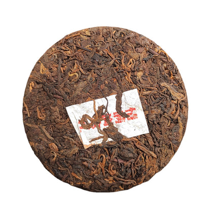 Yunnan Pu'er Tea 100g Yi Wusheng Tea Cake Ban Zhang Ripe Tea Cake Zhonghong Tea