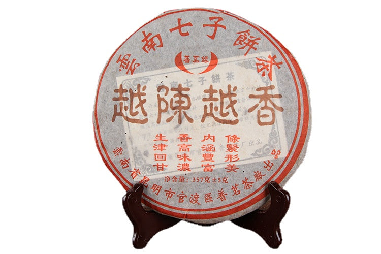 Yunnan Pu-erh Tea 357g Old Pu-erh Qizi Cake Tea Ripe Tea Pu-erh Tea Black Tea