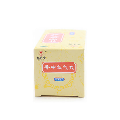 1 Box, Buzhong YiqiWan NongSuo Wan 200 Pills / Box 补中益气丸
