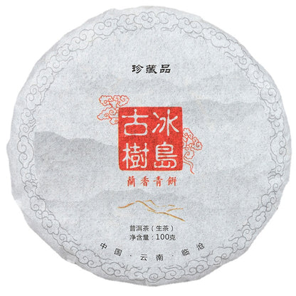 Yunnan Pu'er Tea 100g Icelandic Ancient Tree Raw Tea Cake Pu'er Raw Tea Cake Early Spring Green Tea