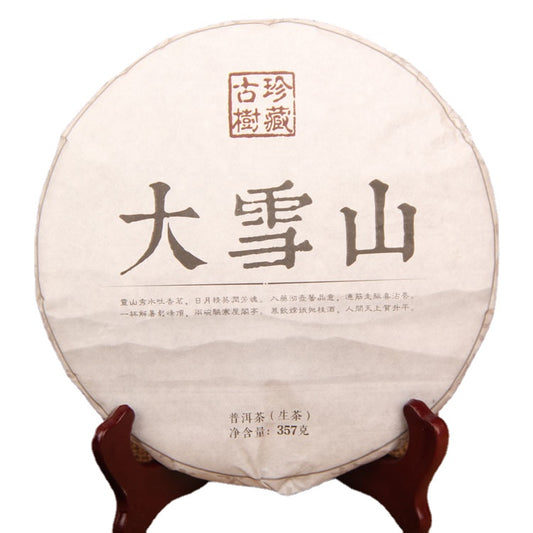 Yunnan Pu'er Tea Da Xueshan Pu'er Tea Raw Tea Qizi Cake Tea Pu'er Tea Cake Ancient Tree Collection 357g