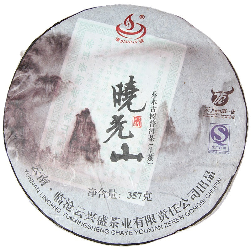 China Yunnan Pu'er Tea Early Spring QiaoMu GuShu Pu'er Raw Tea Cake Yunnan Tea Qizi Cake Tea 357g Green Tea