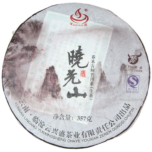 China Yunnan Pu'er Tea Early Spring QiaoMu GuShu Pu'er Raw Tea Cake Yunnan Tea Qizi Cake Tea 357g Green Tea