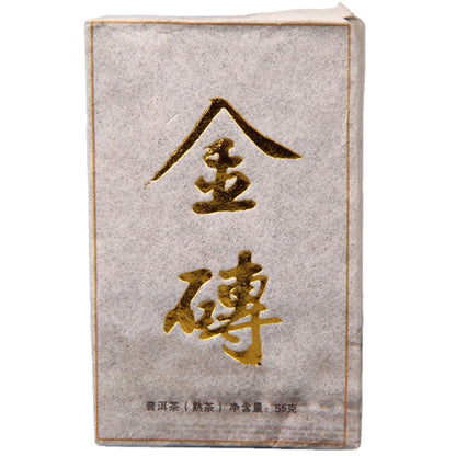 China Yunnan Pu'er Tea 55g Golden Brick Black Tea Pu'er Tea Brick Ripe Tea Treasured Mini Small Brick Tea Golden Bud