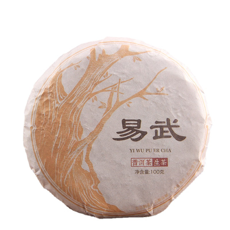 Yunnan Yiwu Sun-blue Old Ancient Tree Raw Material Tightly Pressed Pu-erh Raw Tea Cake 100g Qizi Tea Cake