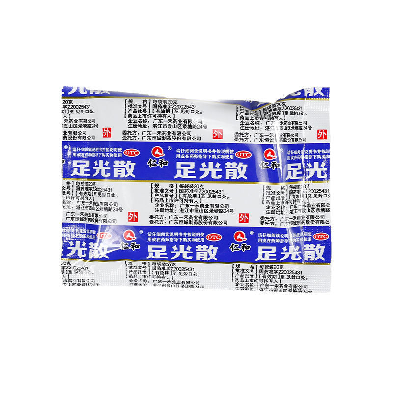 1 Box ZuGuang San 20g*3 Bags/Box 足光散