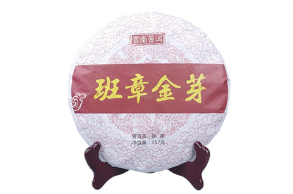 Pu-erh Tea Cake Pu-erh Tea Ripe 357g Banzhang Golden Bud Ripe Cake Yunnan Qizi Cake Tea Cooked Cake