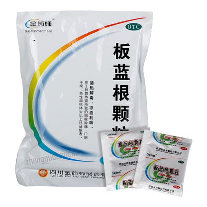 1 Bag  Banlangen Keli 10g*20 Small Bags / Bag 板蓝根颗粒