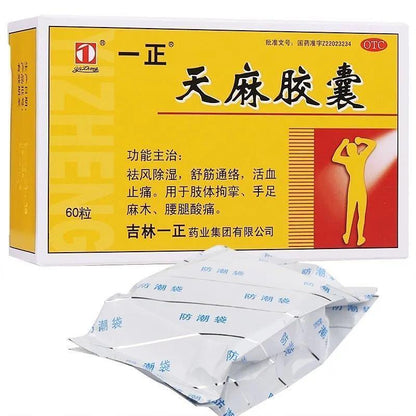 1 Box Tianma JiaoNang YaotuiTengtong 60 Capsules / Box 天麻胶囊