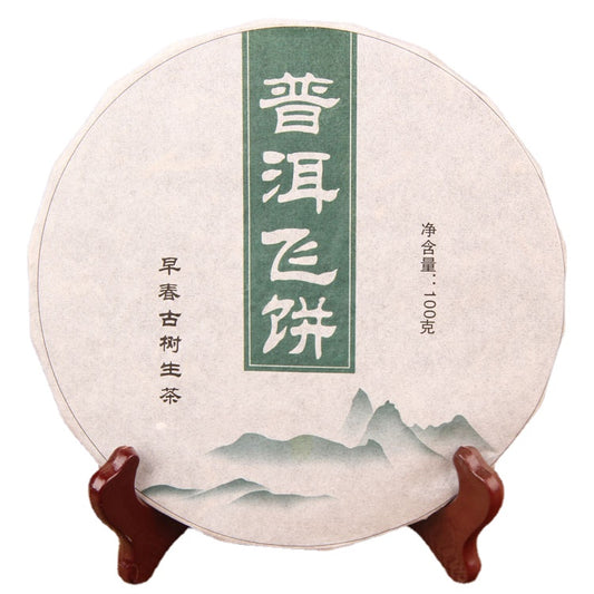 Early Spring Ancient Tree Puerh Raw Tea Menghai Ancient Tree Ecological Pure Material Tea Green Tea 100g