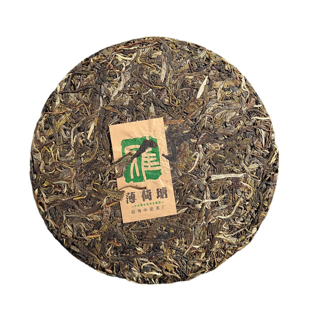 Mint Pond Pu-erh Raw Tea 357g Yiwu Ancient Tree Pu-erh Tea Cake Green Tea Yunnan Tea