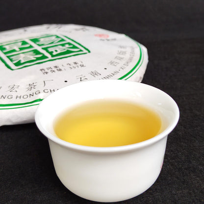 Pu'er Raw Tea Cake Green Tea Yiwu Early Spring Pu'er Tea 357g Yunnan Qizi Cake Pu'er Tea