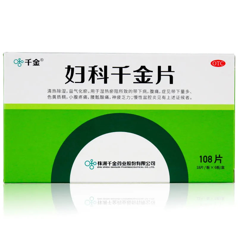 2 Boxes Fuke QianjinPian 108 Tablets/Box （妇科千金片 108片 /盒）