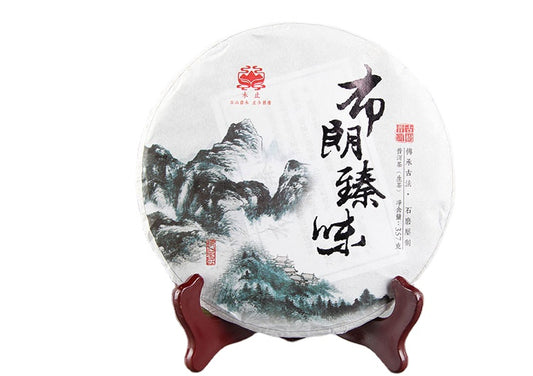 357g Spring Pure Puerh Tea Yunnan Brown Pure Taste Brown Mountain Ancient Tree Pure Raw Tea Qizi Cake Tea