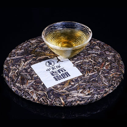 Yunnan Pu'er Tea Bulang Old Tree Pu'er Tea 357g Qizi Raw Tea Menghai Speciality Tea