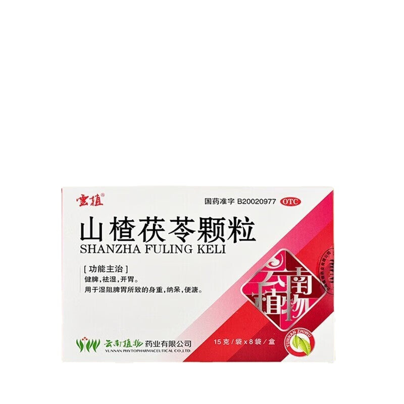 120g Qushi Jianpi Qushi Detox Qushi Granules祛湿健脾 120g