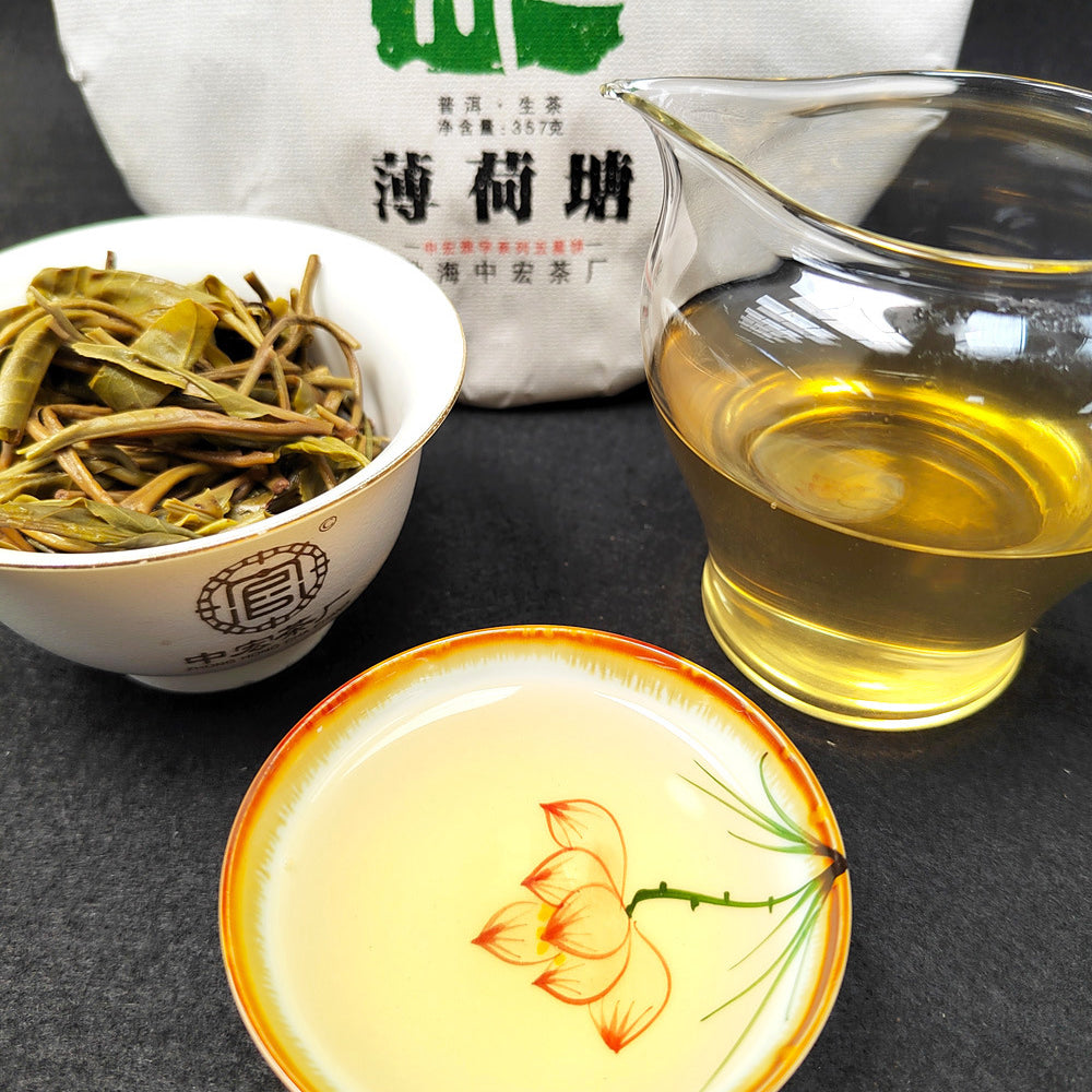 Mint Pond Pu-erh Raw Tea 357g Yiwu Ancient Tree Pu-erh Tea Cake Green Tea Yunnan Tea