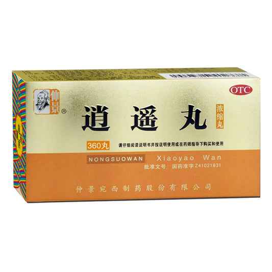 1 Box Zhongjing Xiaoyao Wan  360 Pills / Box 仲景逍遥丸