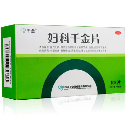 2 Boxes Fuke QianjinPian 108 Tablets/Box （妇科千金片 108片 /盒）