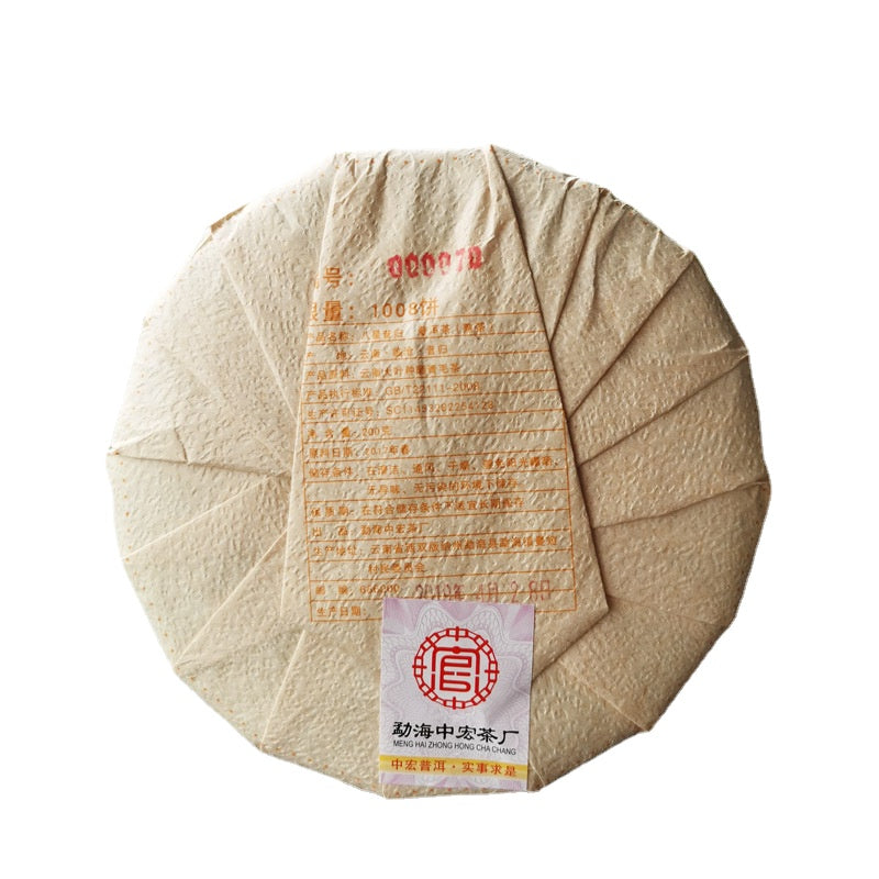 Pu'er Ripe Tea Cake 200g Golden Bud Ripe Tea 8 Stars Yunnan Palace Tribute Cake Ancient Tree Pu'er