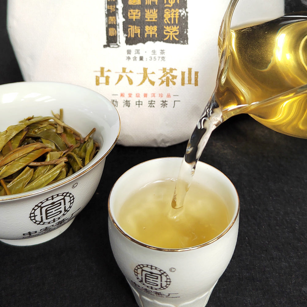 Pu'er Raw Tea Cake 357g Yunnan Ancient Six Great Tea Mountains Ancient Tree Pu'er Yunnan Qizi Cake Raw Tea Green Tea