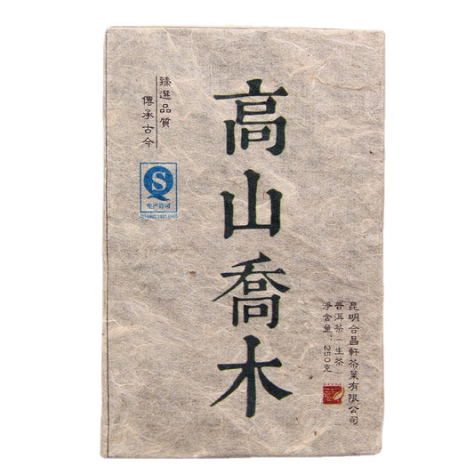 Yunnan Puerh Tea Puerh Tea Raw Tea Green tea Mengku High Mountain Tree Large Tree Puerh Raw Tea Brick Tea 250g