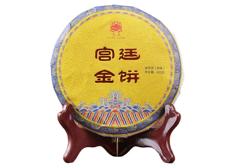 Palace Golden Cake (Ripe Tea) Yunnan Menghai Large Tree Puerh Round Tea Early Spring QiaoMu 200g Palace Tea Cake Black Tea