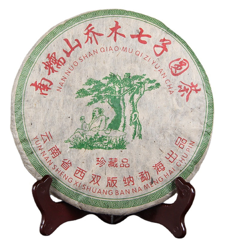 Pu'er Tea Yunnan Nannuo Mountain Qiaomu Seven Son Round Tea Aged Raw Tea Cake Green Tea 357g