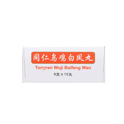 1 Box Tongrentang Tongren Wuji Baifeng Wan 9g*10pills/Box 同仁堂乌鸡白凤丸10丸/盒