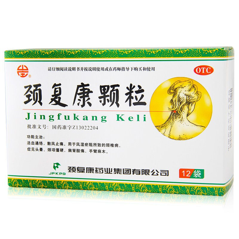 1 Box, Jingfukang Keli 12 Bags/Box 颈复康颗粒